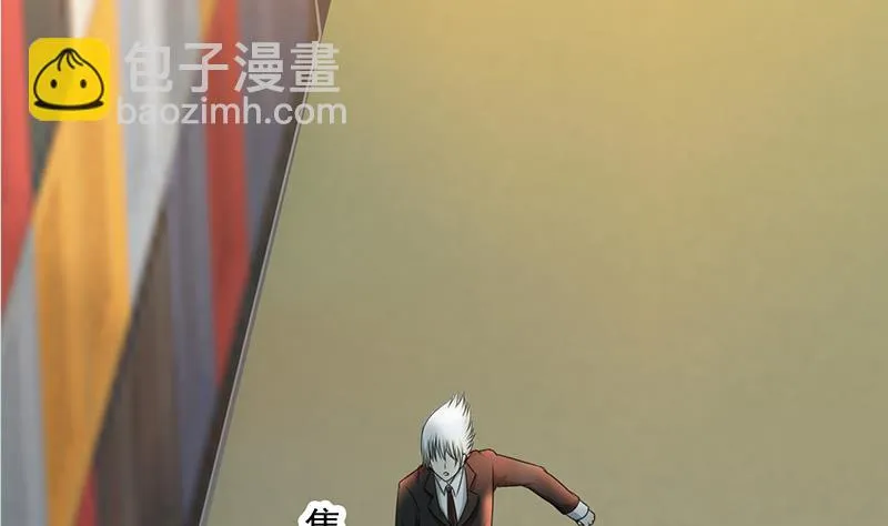第269话 神的领域 第43页