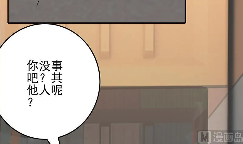 第269话 神的领域 第51页
