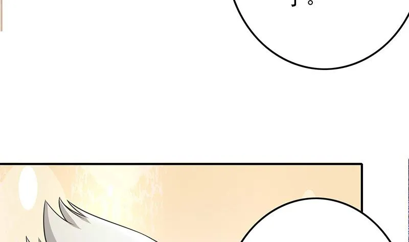 第269话 神的领域 第55页
