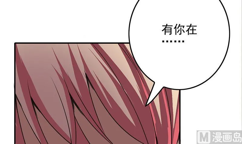 第269话 神的领域 第63页