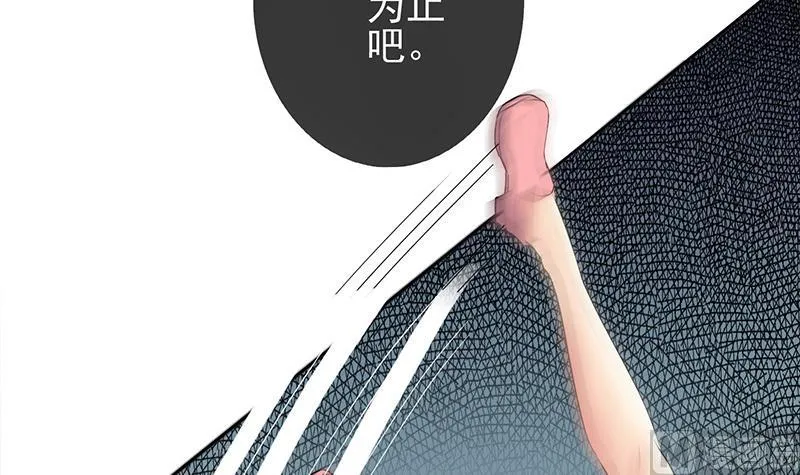 第270话 病娇萝莉 第12页