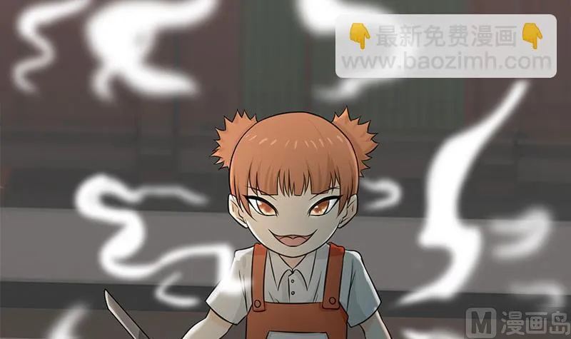 第270话 病娇萝莉 第21页