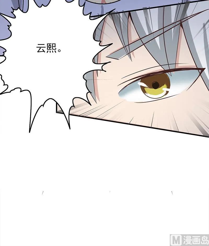 第270话 病娇萝莉 第48页