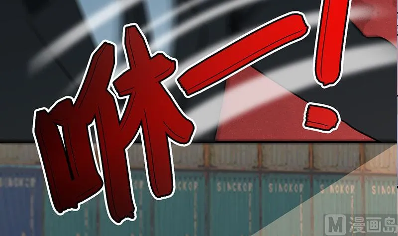 第270话 病娇萝莉 第51页
