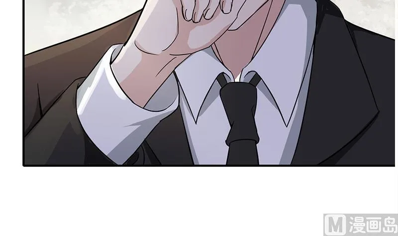 第270话 病娇萝莉 第57页