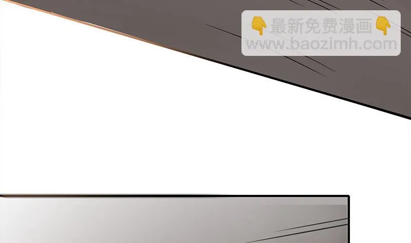 第270话 病娇萝莉 第73页