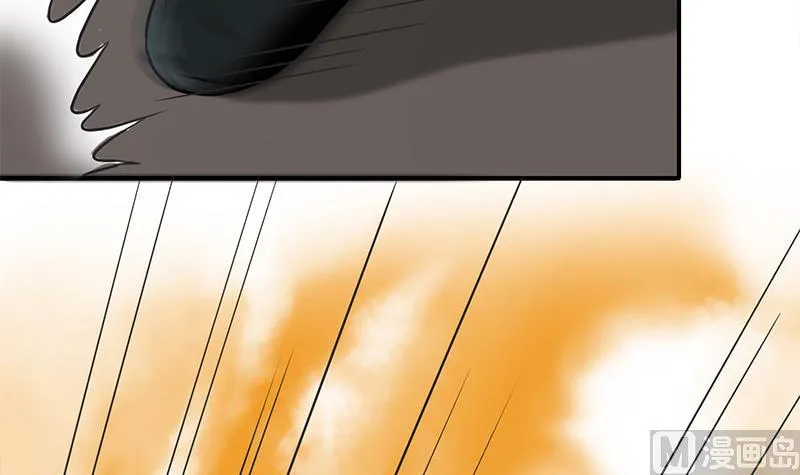 第270话 病娇萝莉 第75页
