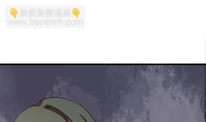 第270话 病娇萝莉 第80页