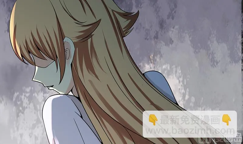第270话 病娇萝莉 第81页