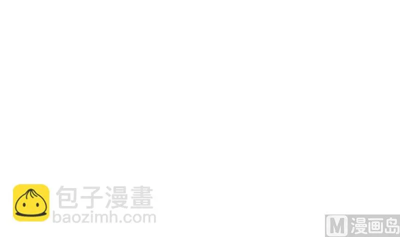 第268话 蝙蝠的帮助 第3页