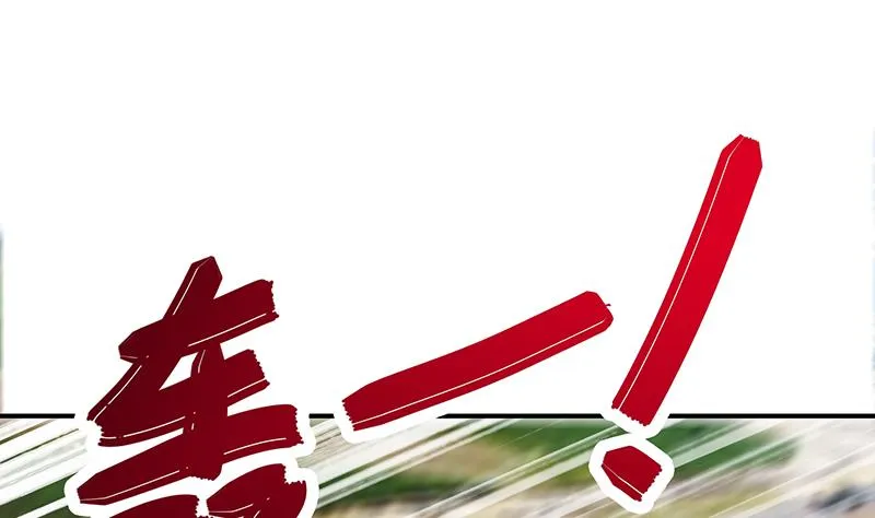 第268话 蝙蝠的帮助 第4页