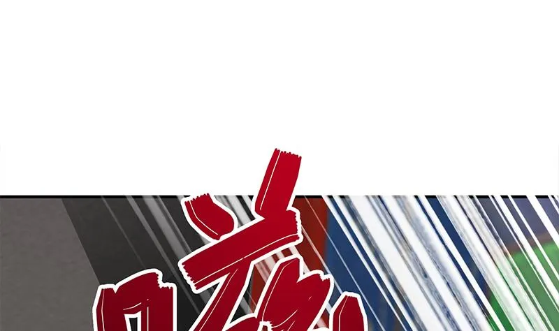 第268话 蝙蝠的帮助 第14页