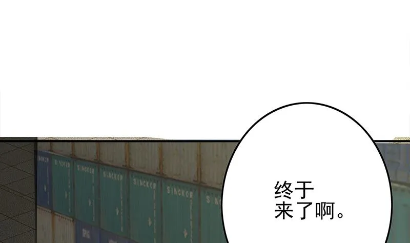 第268话 蝙蝠的帮助 第19页