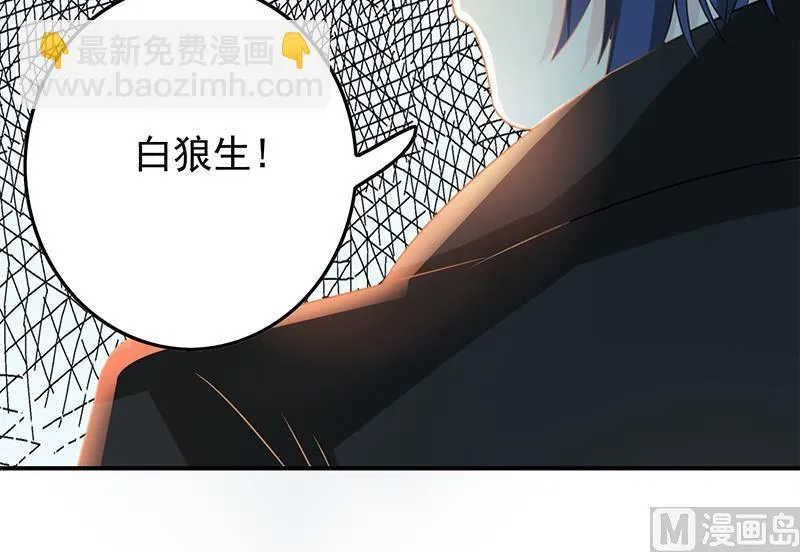 第268话 蝙蝠的帮助 第24页