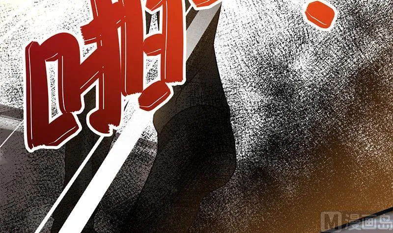 第268话 蝙蝠的帮助 第45页