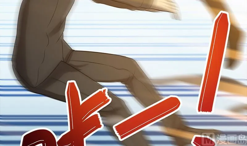 第268话 蝙蝠的帮助 第48页