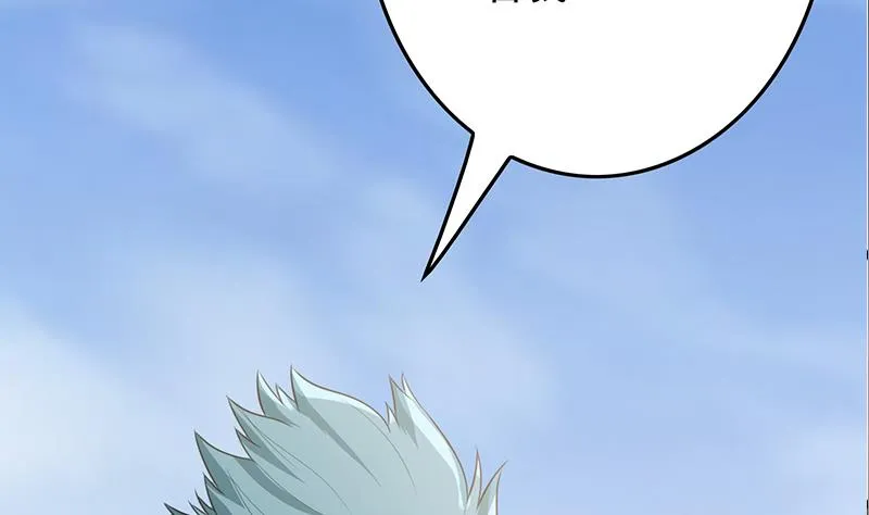 第268话 蝙蝠的帮助 第61页