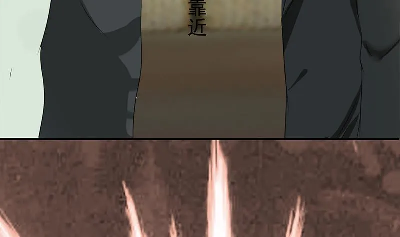 第268话 蝙蝠的帮助 第68页