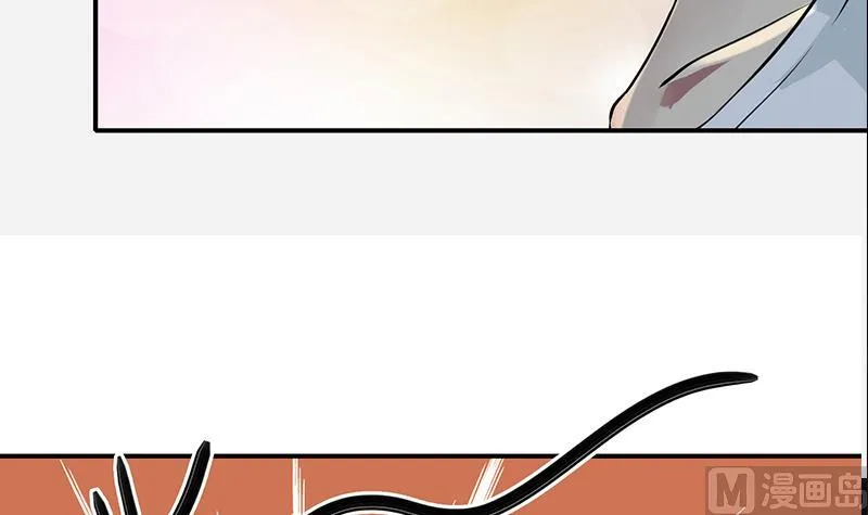 第279话我愿意 第9页