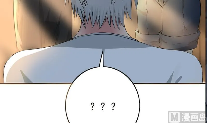第279话我愿意 第15页