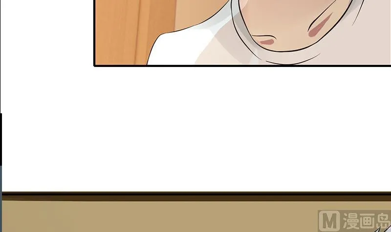 第279话我愿意 第21页