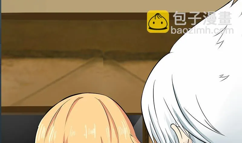 第279话我愿意 第22页