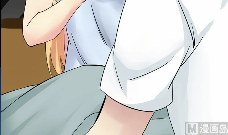 第279话我愿意 第24页