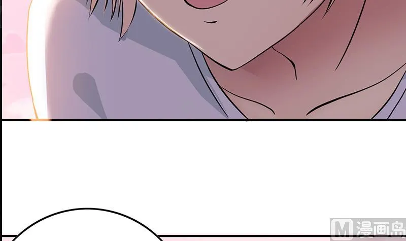 第279话我愿意 第27页