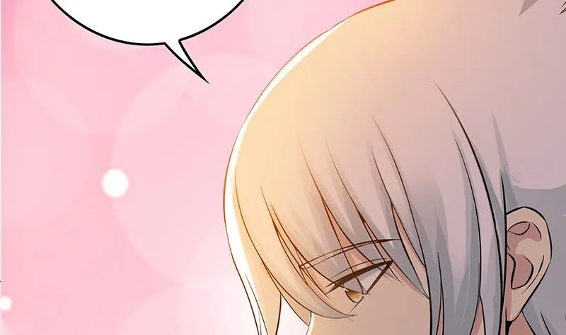 第279话我愿意 第38页