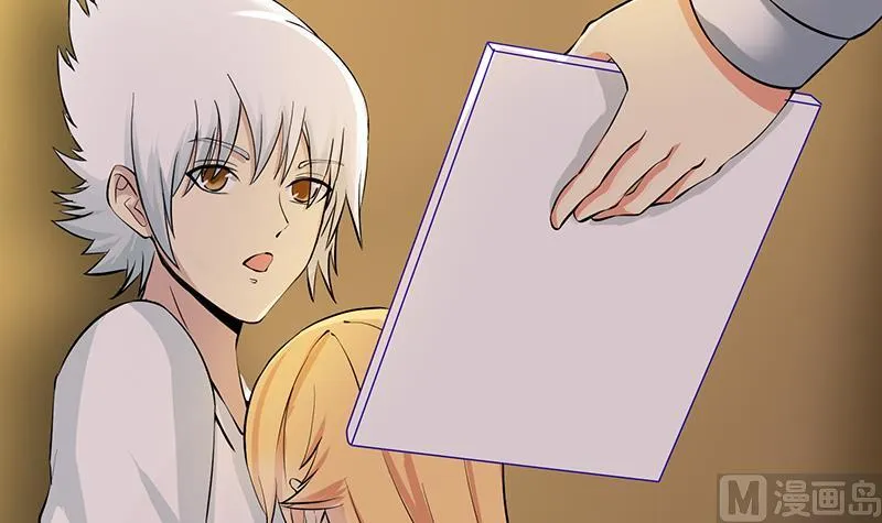 第279话我愿意 第42页