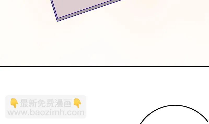 第279话我愿意 第47页