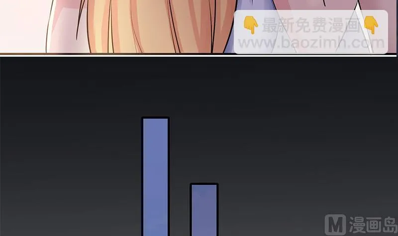 第279话我愿意 第51页