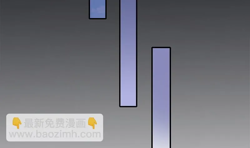 第279话我愿意 第52页