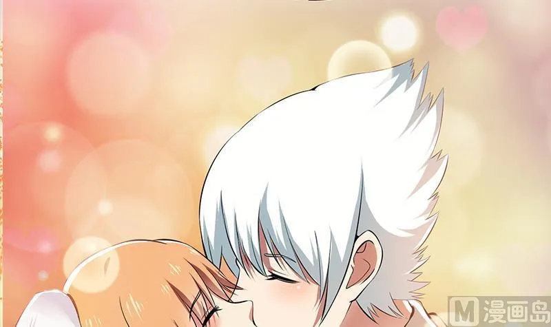 第279话我愿意 第87页