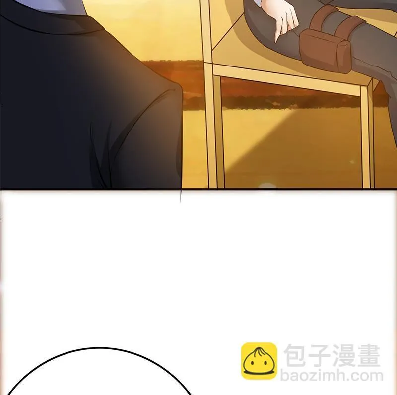 第279话我愿意 第97页