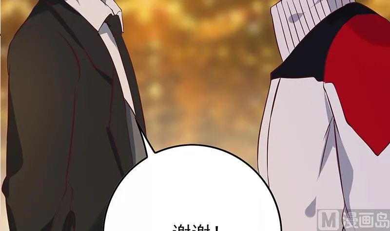 第279话我愿意 第102页