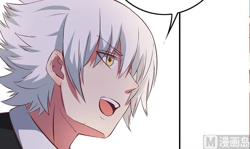 第279话我愿意 第108页