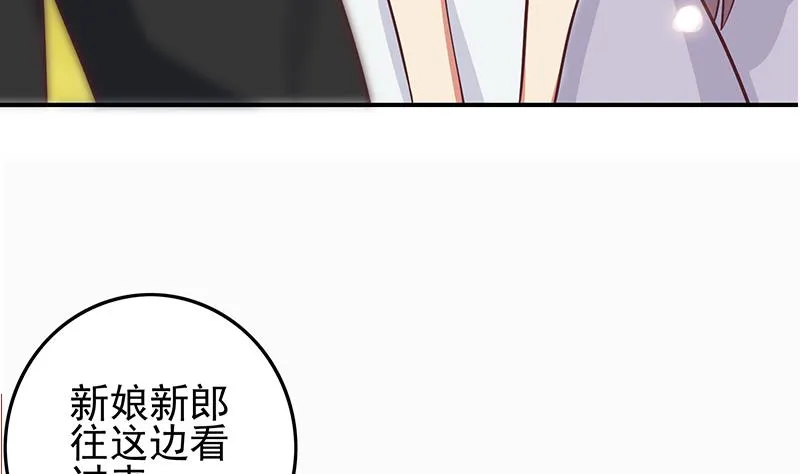 第279话我愿意 第113页