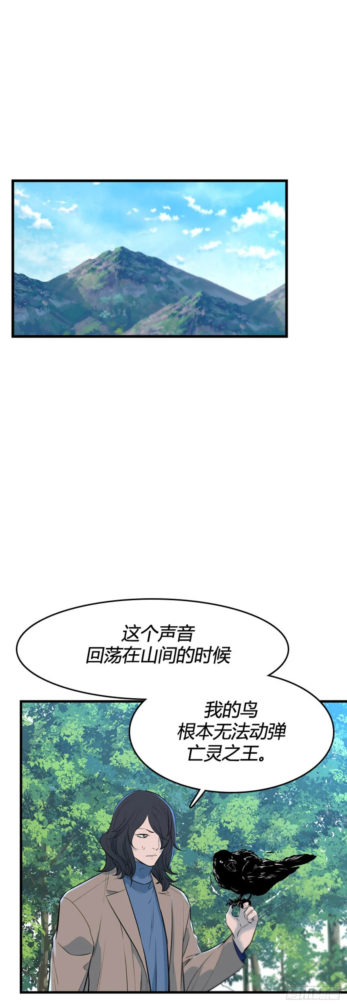 701话 允胤VS吉三峯2下 第12页