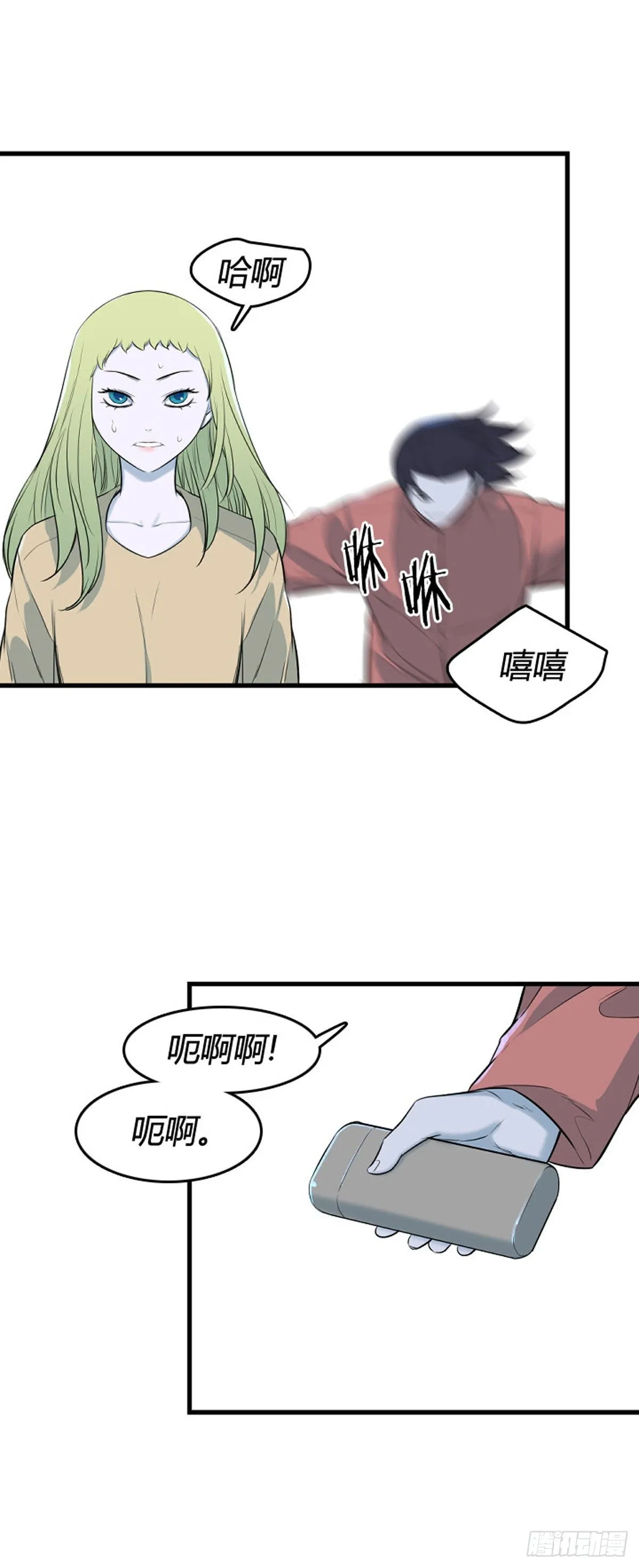 701话 允胤VS吉三峯2下 第15页