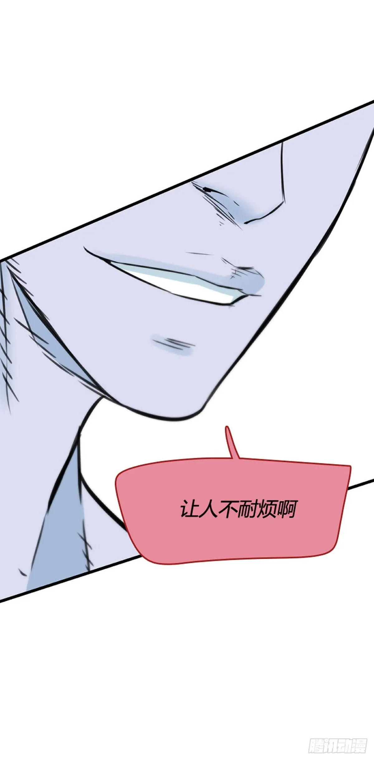 699话 允胤VS吉三峯1下 第4页