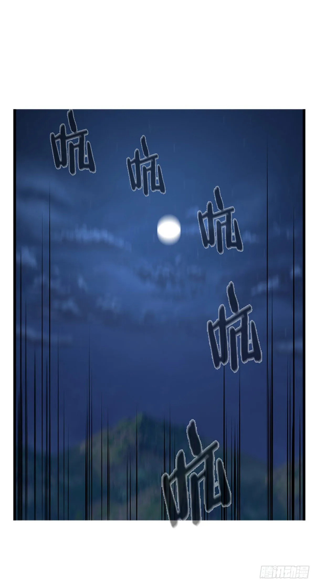 692话 登登曲的原型6上 第14页