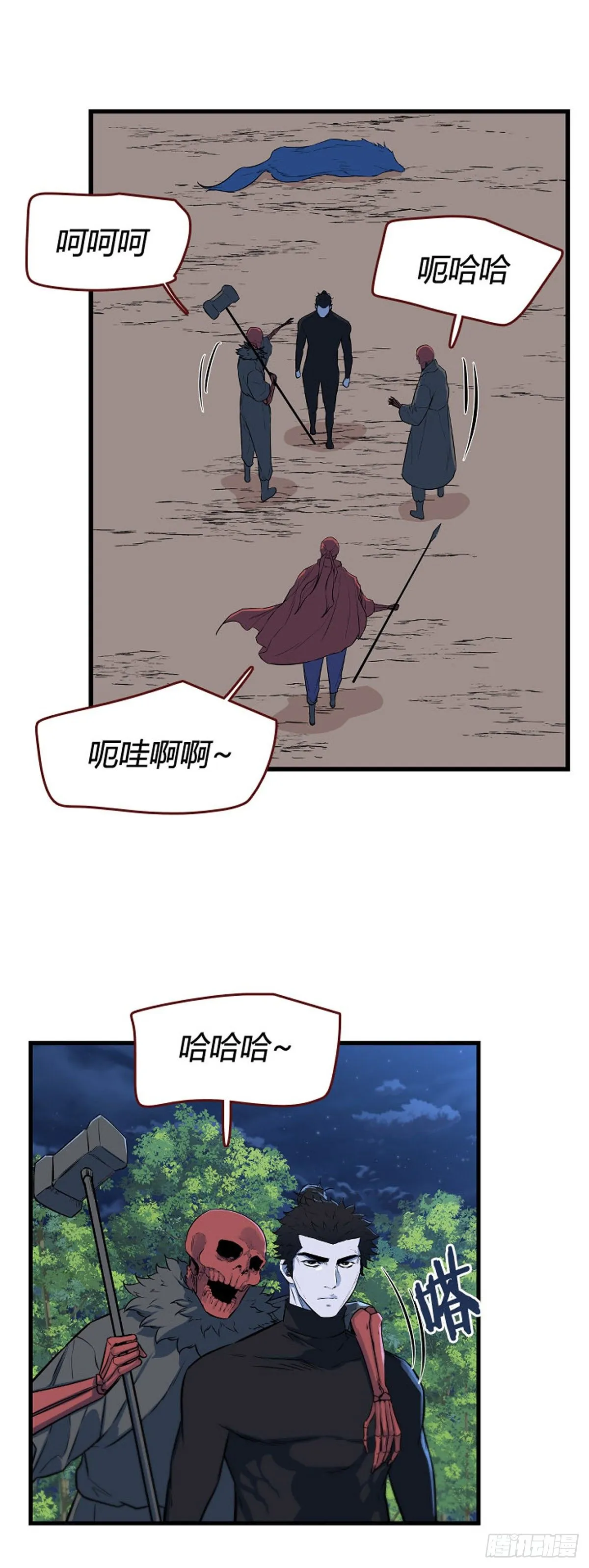689话 登登曲的原型4下 第3页
