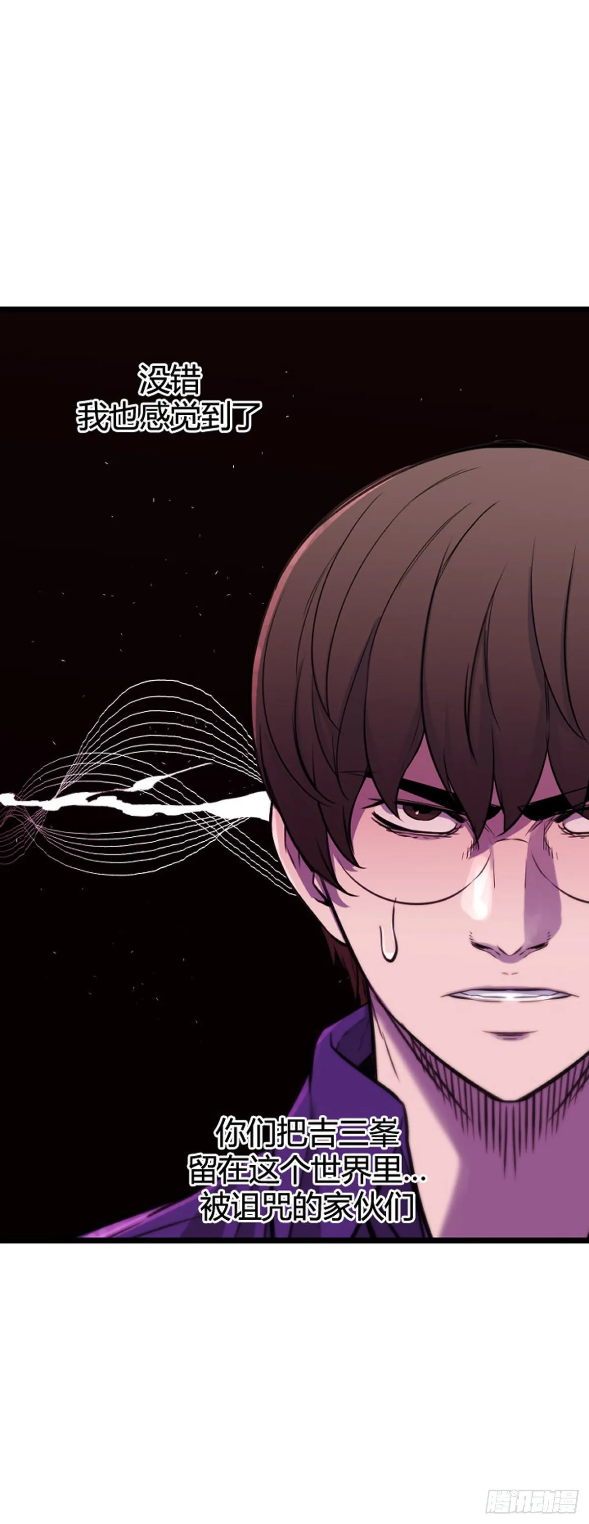 683话 登登曲的原型下 第15页