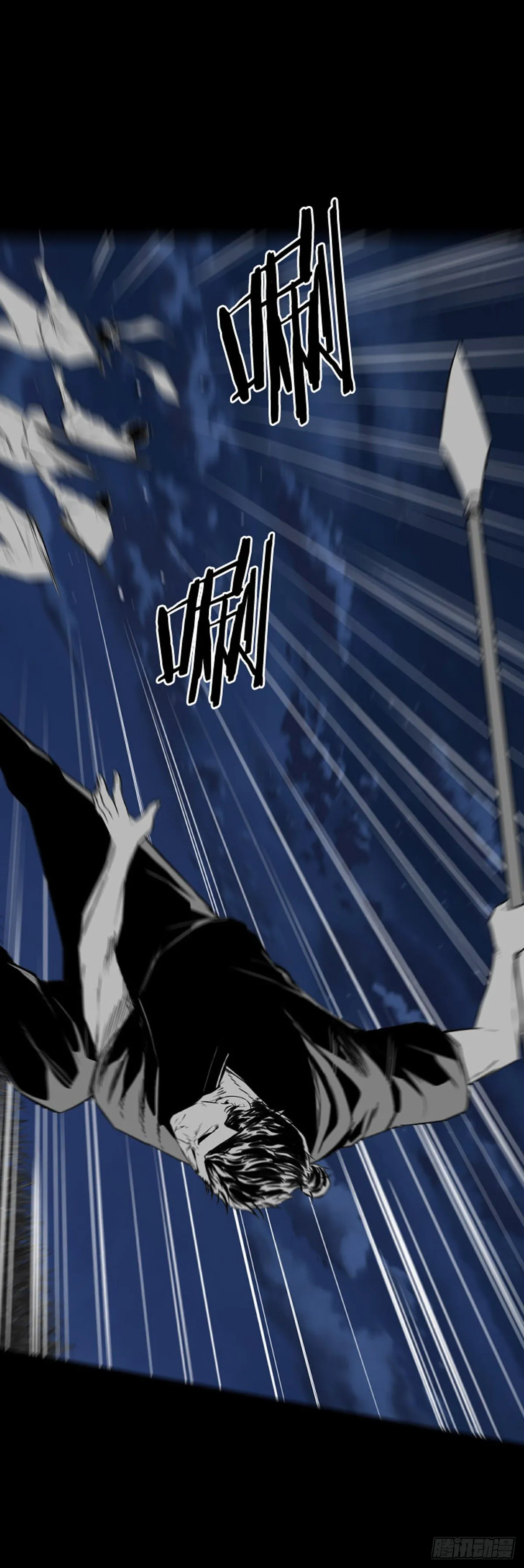 680话 久远的记忆12上 第8页