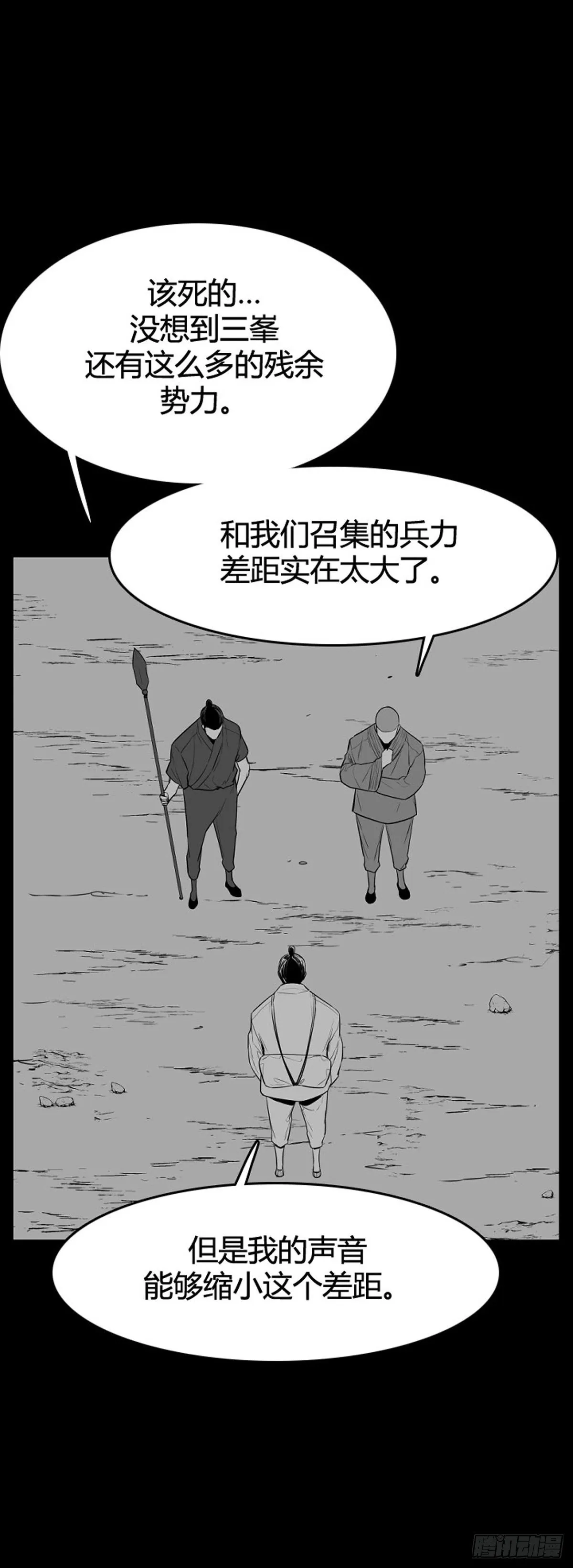 678话 久远的记忆11上 第18页