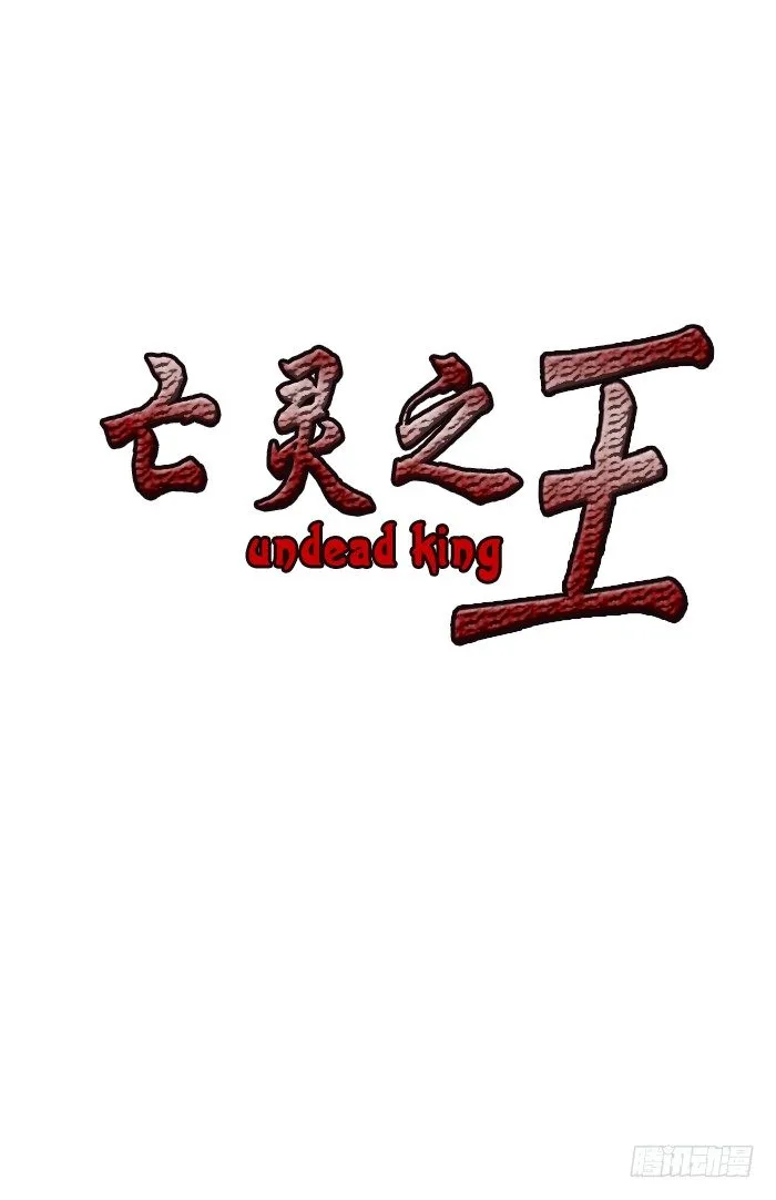 第1集 孤岛医院 第19页