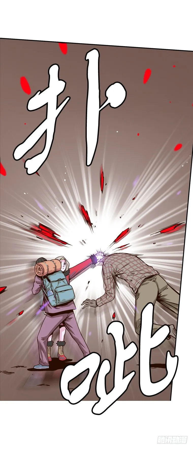 第7集 女孩的反转 第10页