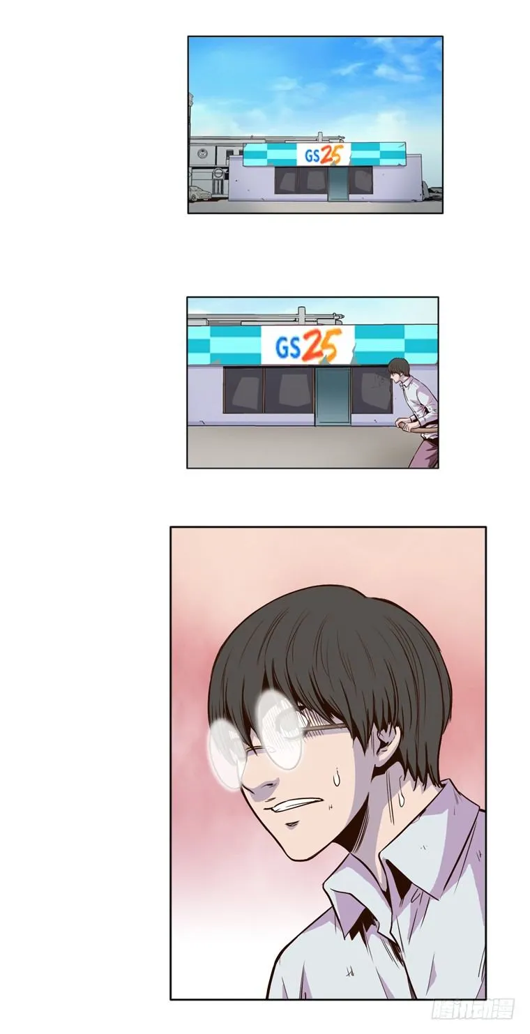 第9集 人性 第3页