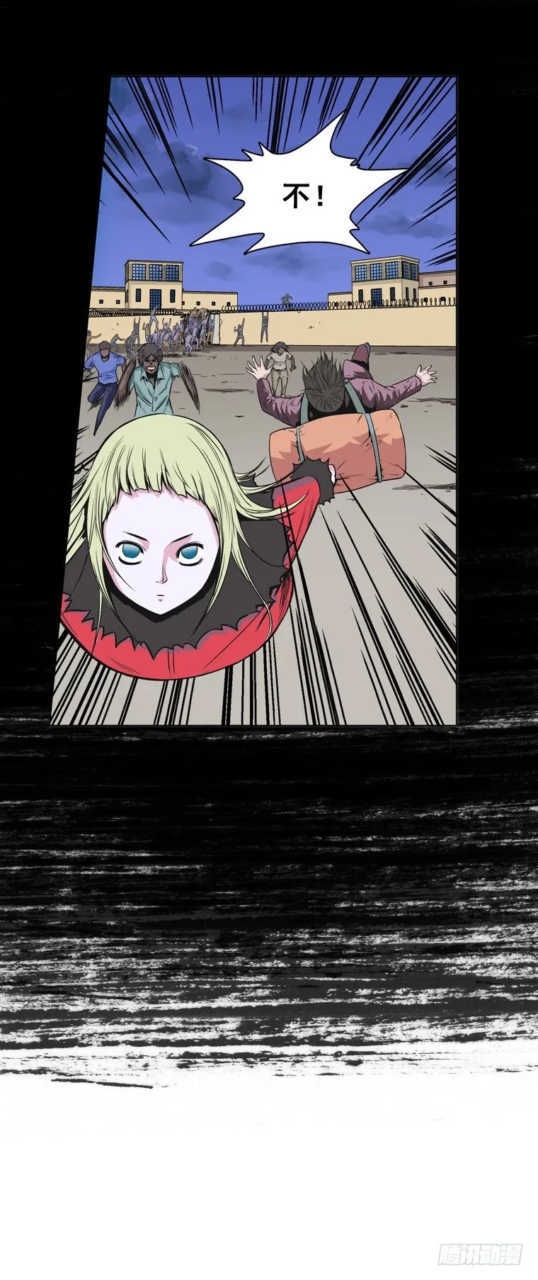 第9集 人性 第8页